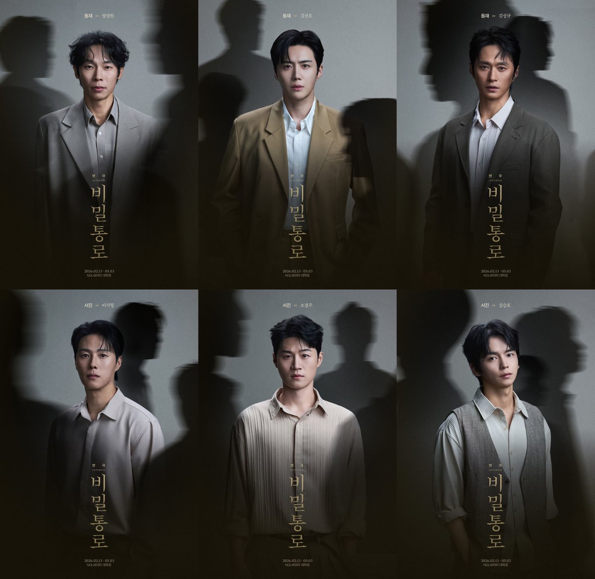 김선호→김성규 ‘비밀통로’, 오늘(13일) 개막…“오랜시간 공들여 준비한 작품”

#김선호 #배우김선호 
#KimSeonHo 
#김선호연극 #비밀통로_김선호 
#비밀통로 #연극비밀통로 
#비밀통로포스터 
#양경원 #김성규, #이시형 #강승호 #오경주
⬇관련기사⬇
slist.kr/news/articleVi…