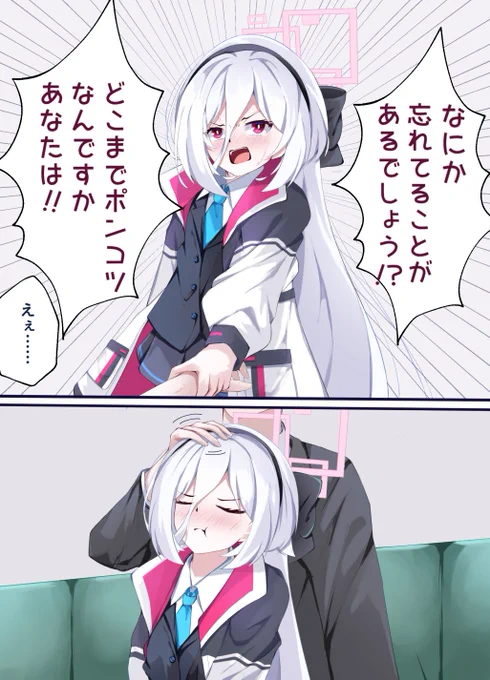 (2/2) 