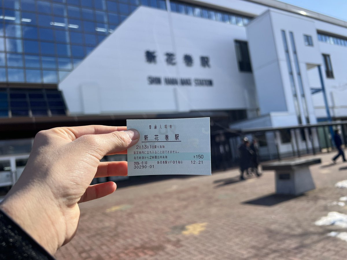 ansatsuclasses's tweet image. 釜石ラーメンおいちい