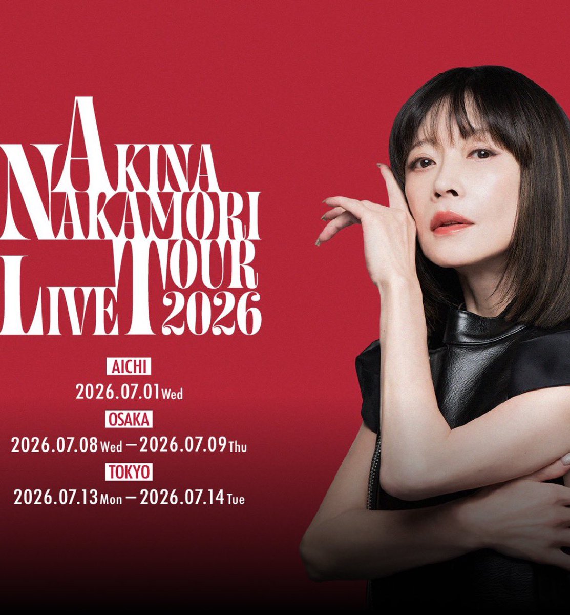 ヤバっ！ 明菜ちゃんツアーする！ 😆 #中森明菜 ファンクラブで