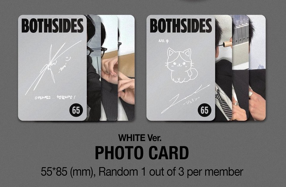 ジェミンのトレカ、裏のイラスト可愛い😍😍番号振ってあって助かるね❕