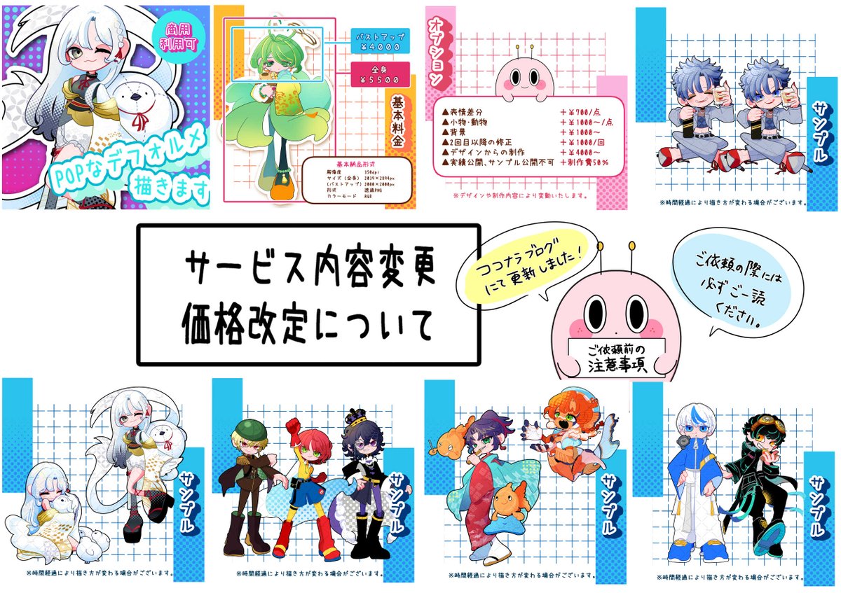 わいちゃん (@Y_chan4649) / Posts / X