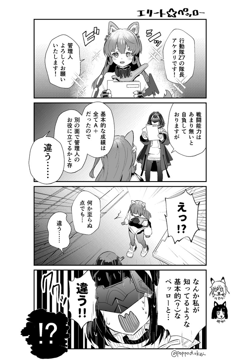 雪あひる tweet media