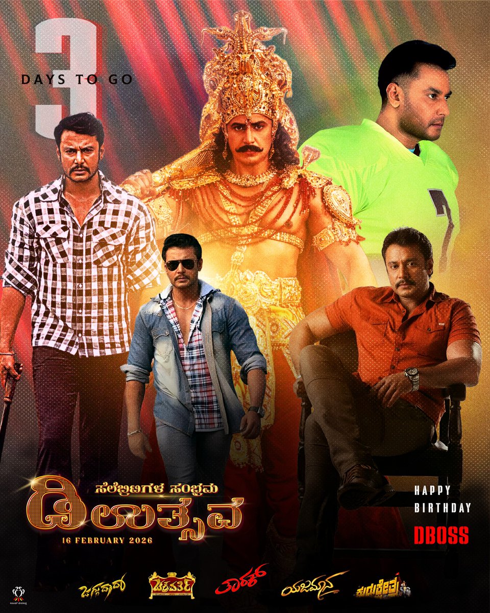 ಸಿ ಎಸ್ ಡಿ ಗರ್ಲ್ಸ್ ಗ್ರೂಪ್ ™ tweet media