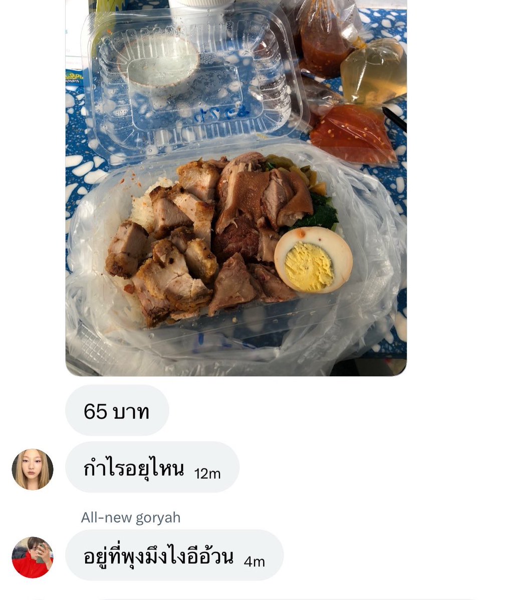 ae พี่น่าbluu (@aepeena17000) on Twitter photo 