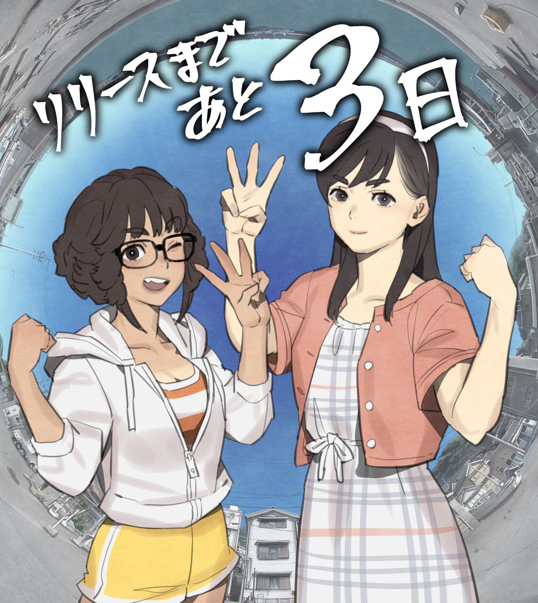 📅発売まであと3️⃣日！📅
『 #パラノマサイト FILE38 伊勢人魚物語』リリースまで、いよいよあと3日！
本日より、キャラクターデザインの小林元による描き下ろしのカウントダウンイラストを公開していきます🎨

▼公式サイト▼
jp.square-enix.com/paranormasight…