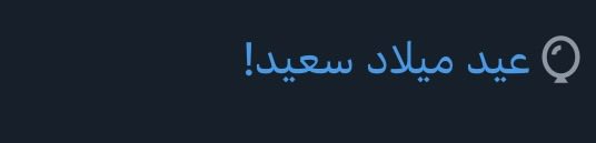 ساހة الڄدعاني tweet media