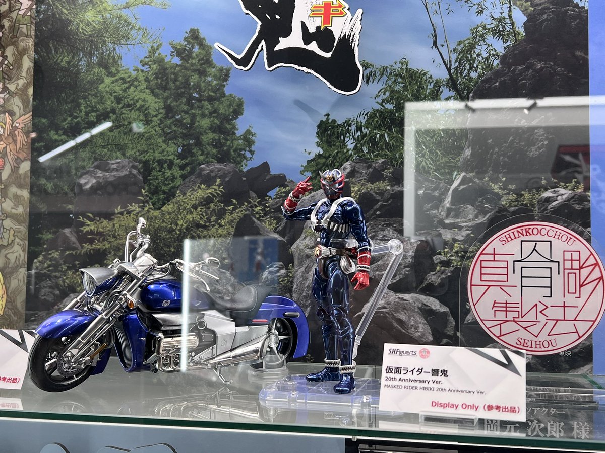 凱火いいなぁ製品化して欲しい！ #仮面ライダー響鬼 #ワルキューレルーン