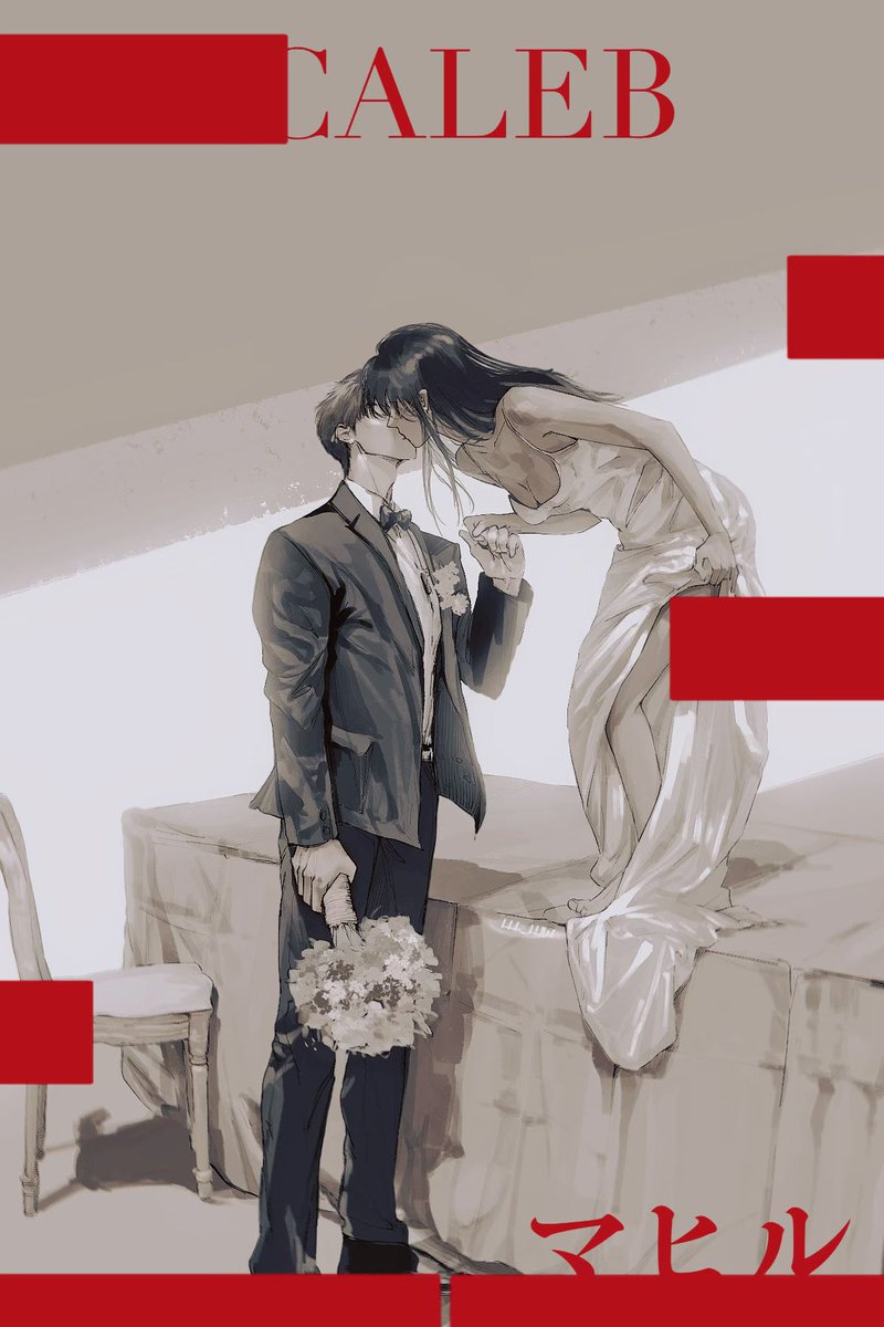 明天人太多，就挑选今天和你结婚吧。
拥挤留给明日，你是我今日份的独占。
#LoveandDeepspace #Caleb 
#恋与深空
 #夏以昼