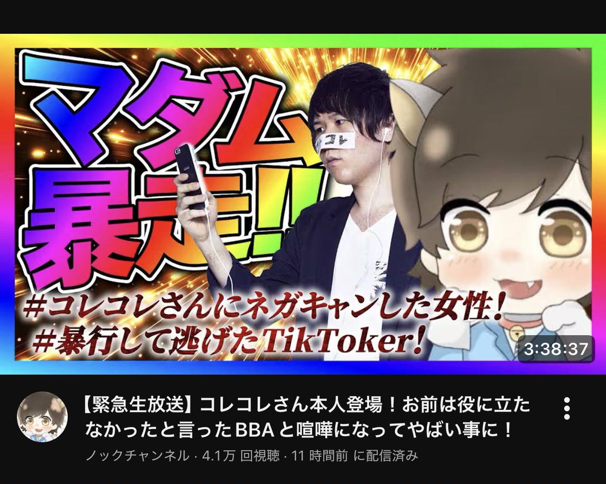 しょう tweet media