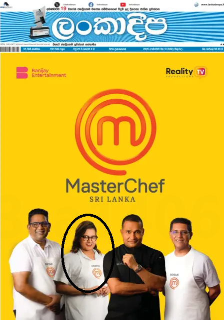 Ranga Sirilal tweet media