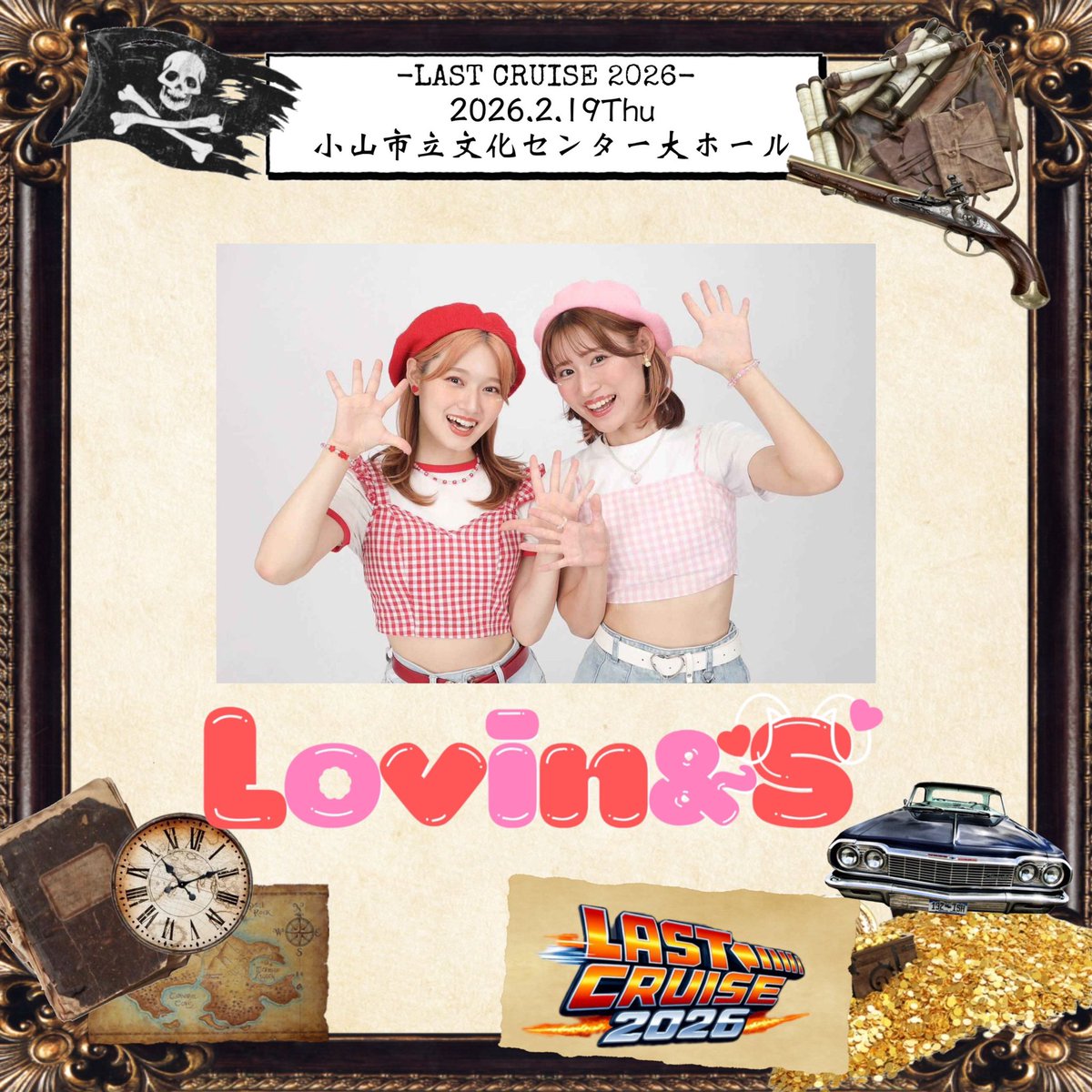 epion_tbc's tweet photo. 【LAST CRUISE 2026】☠️🏴‍☠️まで残り6日！
出演者情報第25弾！！！
27組目は『Lovin&amp;S』🩷🐰❤️

なんと今年もスペシャルゲストとして【とちぎのリアル姉妹ユニット Lovin&amp;S】さんの出演が決定いたしました‼️

⬇️受付フォームはリプ欄から！

 #LASTCRUISE2026 #卒業公演 #ライブ
#イベント #小山 https://t.co/NEouWe3WlI