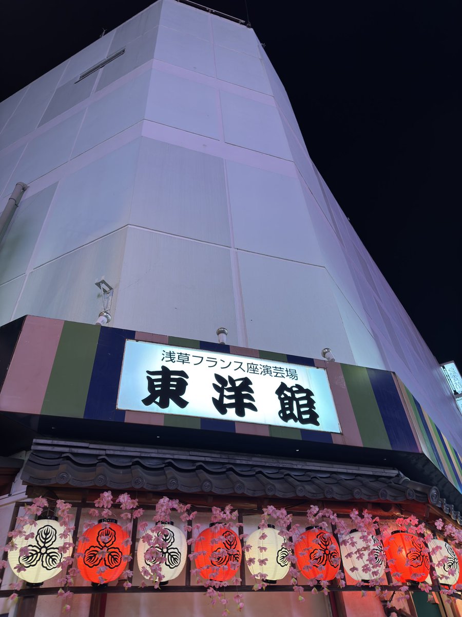 _masa_shimada's tweet photo. 第8回江戸まちたいとう芸楽祭 
ビー��たけし杯、最高に楽しかった😆
@alkitago https://t.co/bbxYTmauAt