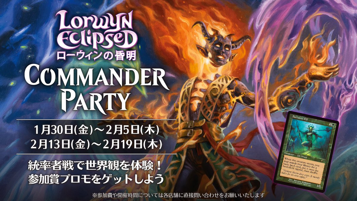 マジック：ザ・ギャザリング (@mtgjp) / Posts / X