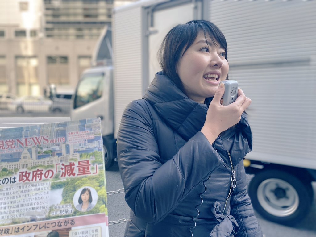 hiroko_nanami's tweet photo. 2/10溜池山王にて。幸福実現党の人生観、世界観として、人間の本質は“魂”であり自らを向上させるために魂の学校である地上に繰り返し生まれ変わってきていると考えていること。その人生観に基づいて魂修行のために一人ひとりが自由に努力できる「小さな政府・安い税金」が必要なことをお伝えしました。 https://t.co/a74CBm7CAK