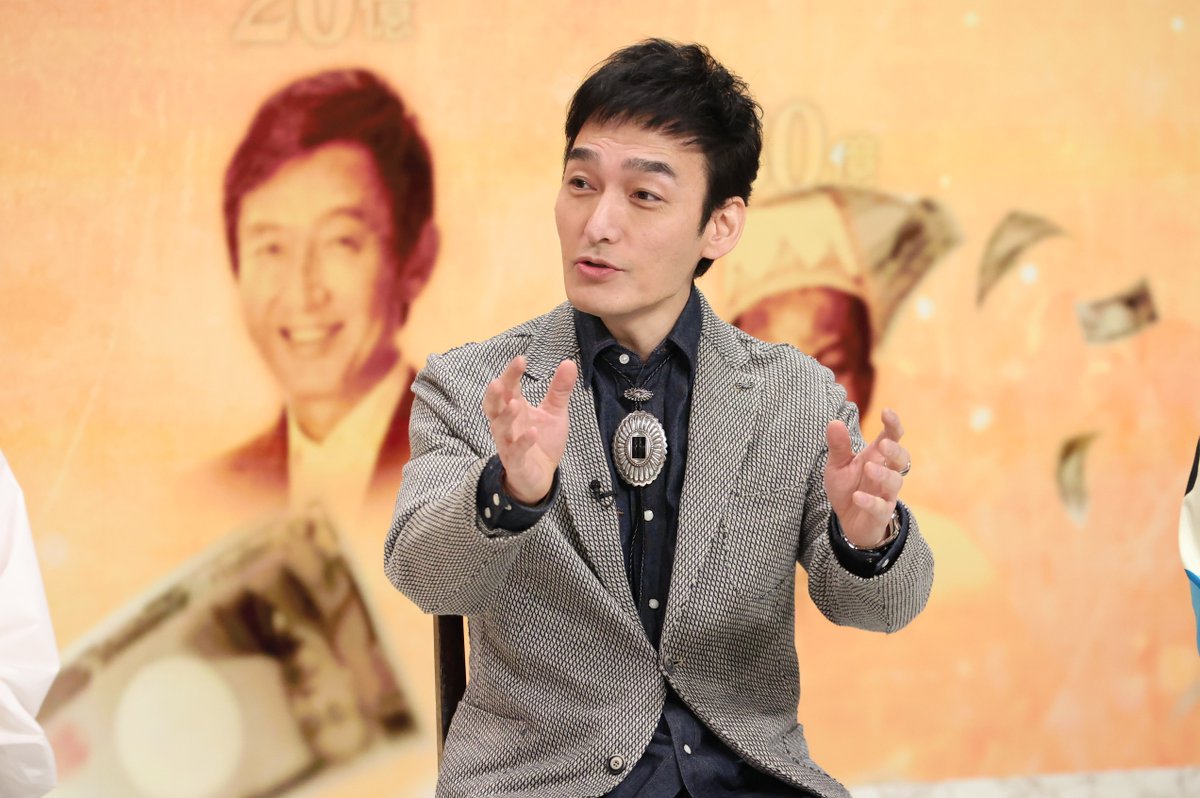 本日放送📢 ＼ 2月13日（金）21:00〜放送 フジテレビ『あの金どこいっ