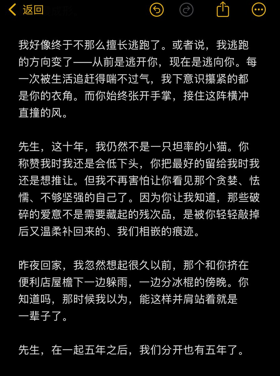 脆皮小尾 tweet media