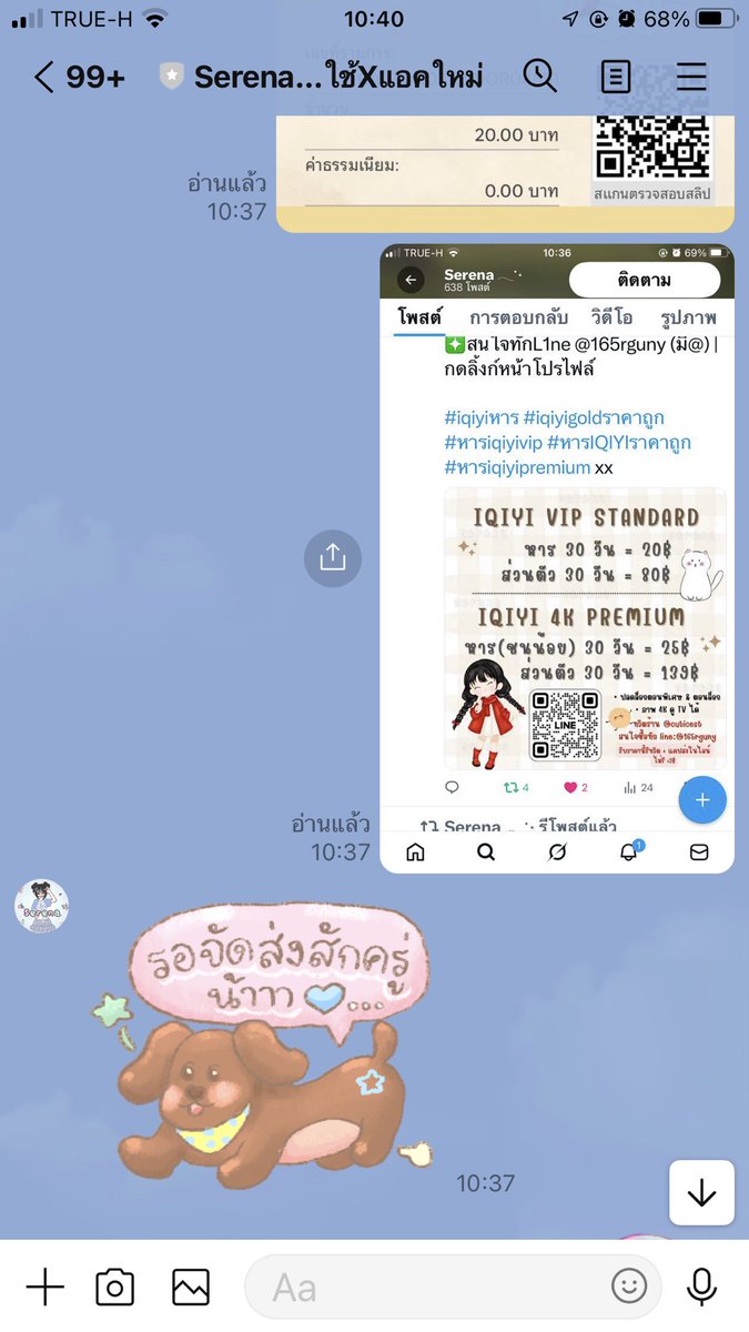 Jantha tweet media
