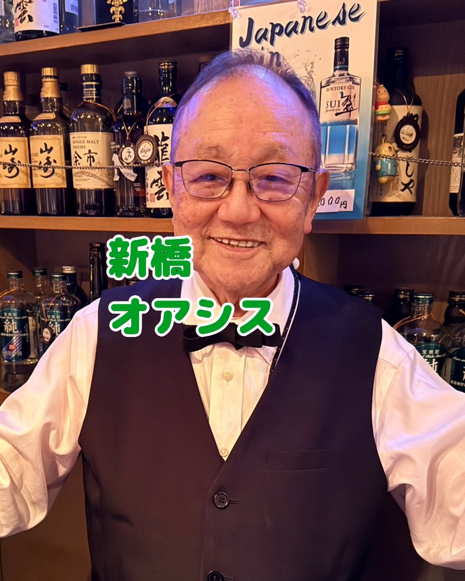 baroasis3630's tweet photo. 寒さも和らいできましたね。
今日はじゅんやと2名での営業となります。
皆様のお越しをお待ちしております。
#ゲイバー
#新橋ゲイバー https://t.co/CBm9V4IyGv