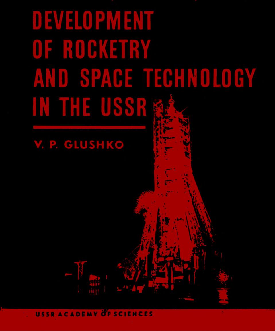 MirTitles's tweet photo. Development Of #Rocketry And #Space #Technology In The #USSR
by V. P. Glushko
detailing the history rockets and space technology in USSR. Various phases and personalities
#spacetravel #cosmonauts #soviet #rockets
https://t.co/xqcXuC6gGL https://t.co/HGViIku76x