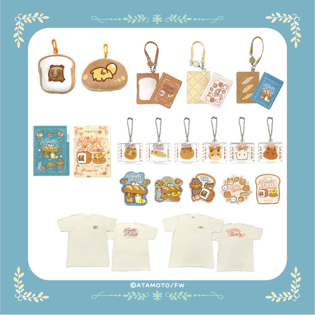 🥐⸝⸝ Goods info ⸝⸝🥐 ─────────── ＃タヌキとキツネ