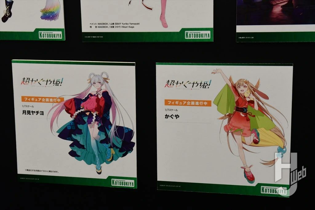 コトコレ 2026 展示レポート】 「パーフェクト城之内再現セット」展示