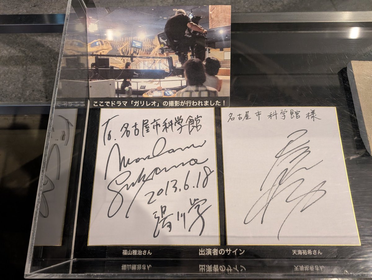 やだぁー、吸い込まれるように入ったらましゃ、みーつけ！ でも、大