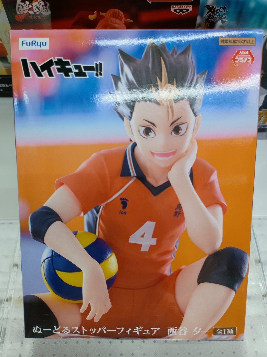 景品入荷情報】 「#ハイキュー！！ ぬーどるストッパーフィギュア ー
