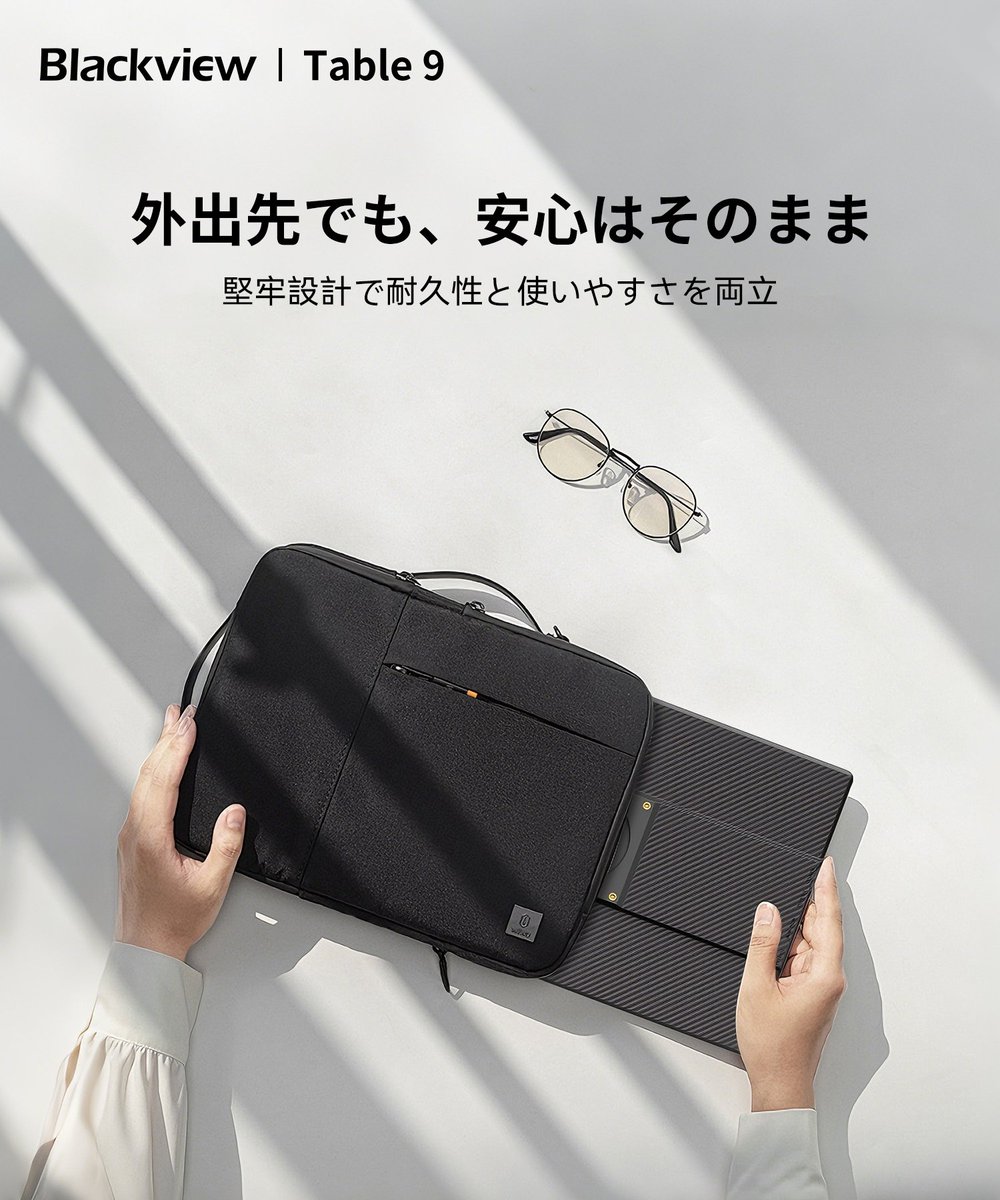 BlackviewJapan's tweet photo. 移動中も、作業スペースは妥協しない。
厚さ約13.2mm・約650gのBlackview Table 9なら、バッグにすっと収まって負担も少なめ。
スリム＆軽量、さらに持ち運びも安心。

どこでも“もう1画面”を。

現在18,980円。
🛒：https://t.co/sTzHY8To9V

#Blackview #Table9 #ポータブルモニター #薄型軽量 https://t.co/40hffIsMEC