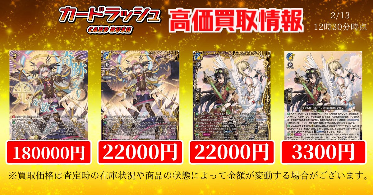 幻真星戦 決意と罪を抱く者 リィエル＝アニムス 刻天想命