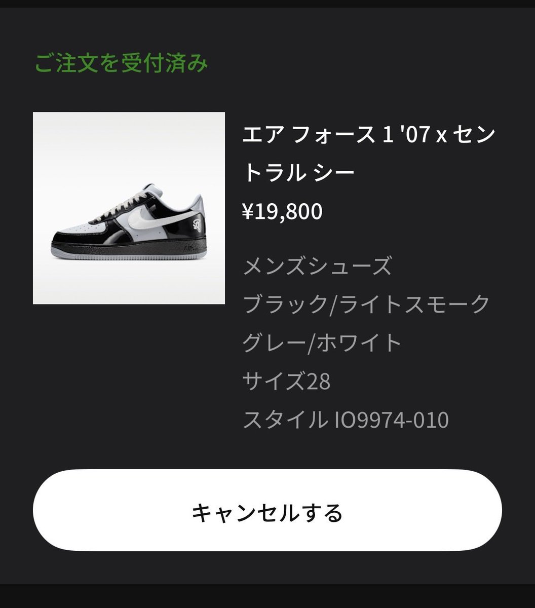 いけた！
久しぶりの買い物🛍ありがとうございます😊

<a href="/tenbaianiki/">転売アニキ【Reapsオーナー】</a>