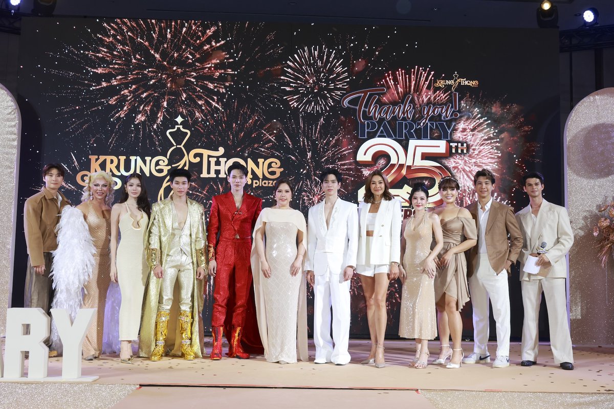 "ฟิล์ม-ต้าห์อู๋-ออฟโรด" แท็กทีมฉลอง 25 ปี “กรุงทองพลาซา” งาน “25th Anniversary &amp; Thank You Party” ยิ่งใหญ่อลังการ

#FilmThanapat #ฟิล์มธนภัทร
#DaouOffroad #DAOU #offroadKTP 
#ต้าห์อู๋ออฟโรด #DaouOffroad
#Krungthong25th

อ่านข่าวเพิ่มเติมได้ที่ web.facebook.com/OneTruthPressC…