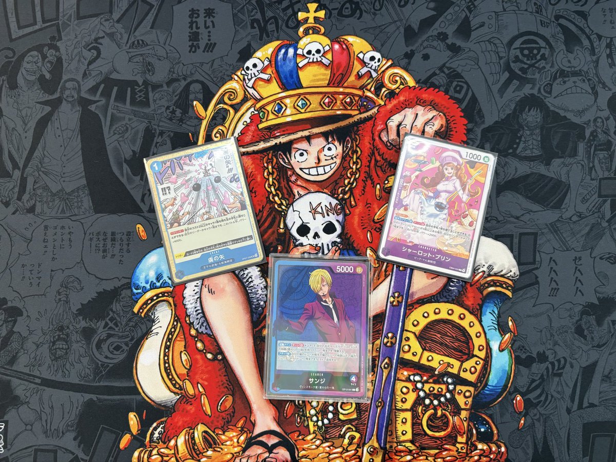 2月13日 ワンピスタンダードバトル 優勝者 じん さん🏆 優勝コメント