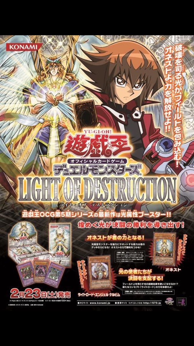 どこの時間軸で来るかによる