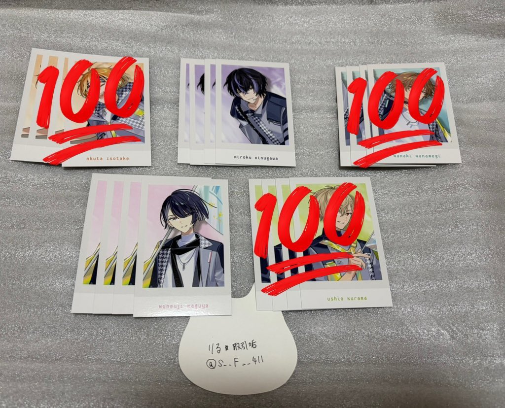 S__F__411's tweet photo. 【交換・譲渡・買取】18TRIP エイトリ おもてなしライブ おもライ 特典 チェキ風カード

【譲】
季肋、宗氏、來人、千弥、糖衣、琉衣、夜鷹、子タろ

【求】添2枚 > 200/枚（+送料）

⭐︎郵送は2枚〜
⭐︎2日目手渡し https://t.co/sbFDX7PXpQ