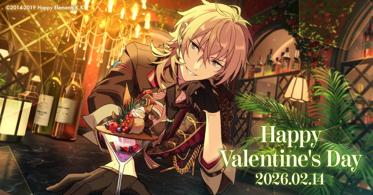 薫「想いを言葉にするのって、勇気がいるよね。だからこそ、いつも真っ直ぐ愛を伝えてくれるみんなに感謝してるんだ。Happy Valentine……♪」