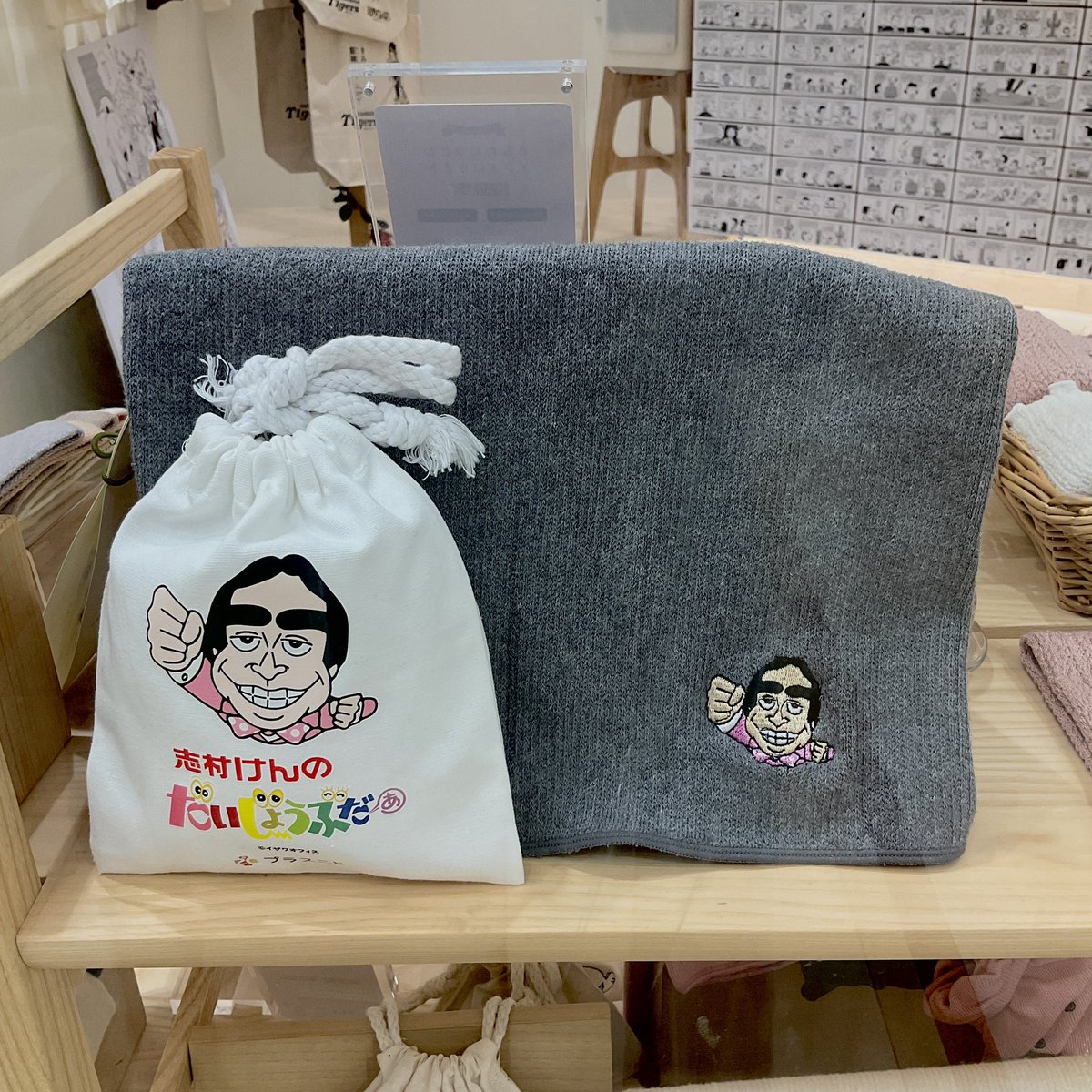 plus2do_'s tweet image. こんにちは！プラスニド丸の内スタッフの鈴木です🙌お店の外から「見てー😁」とひと笑いが起こっていたので、なんだろうと思って見たら…足を止めてご覧になる方も結構多いんですよ🤭クスッと笑えて高品質な製品をお探しの方へ、いかがでしょうか？😆🎁#志村けん