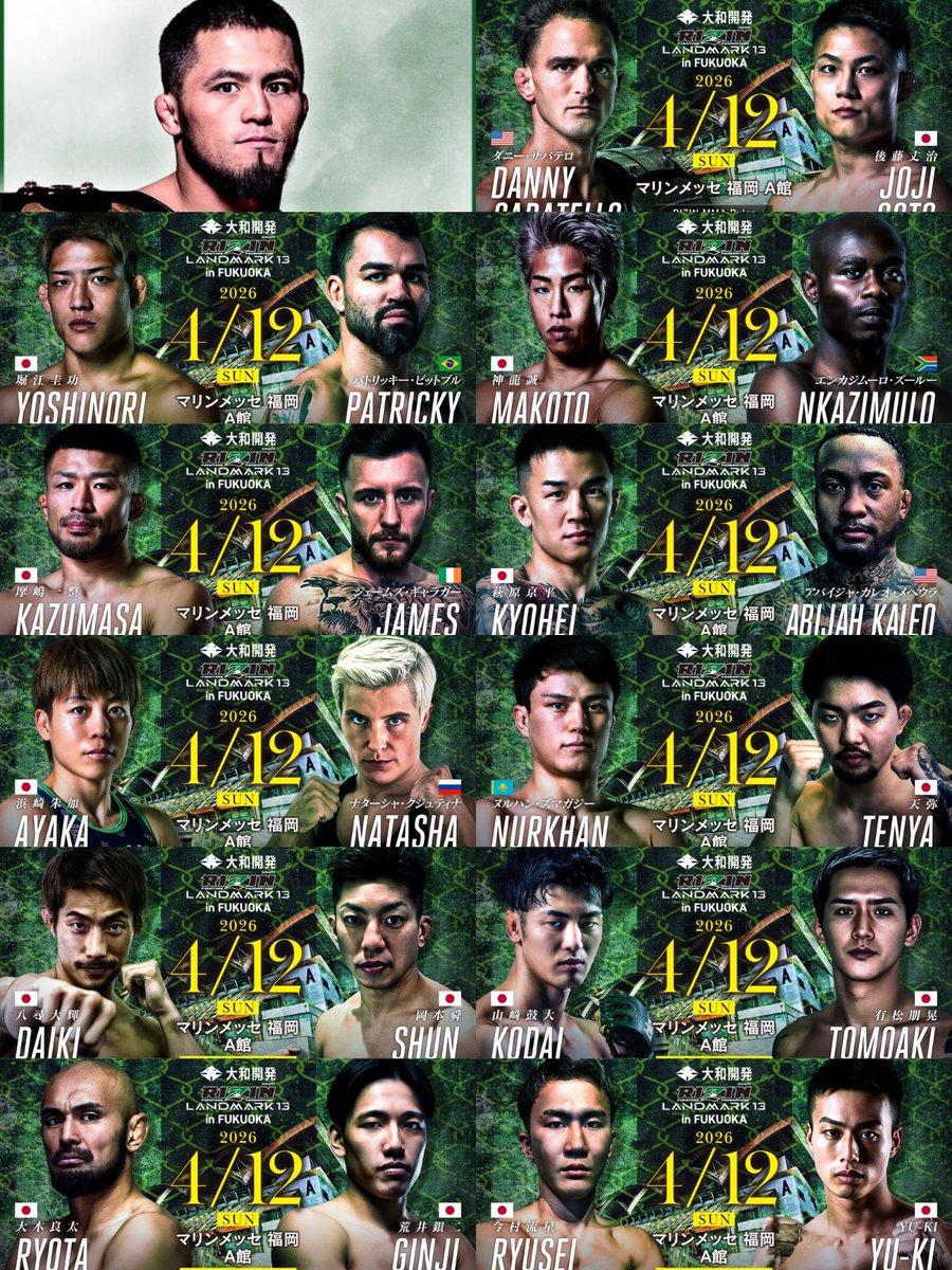 RIZIN LANDMARK 13 in FUKUOKA card announced for April 12th