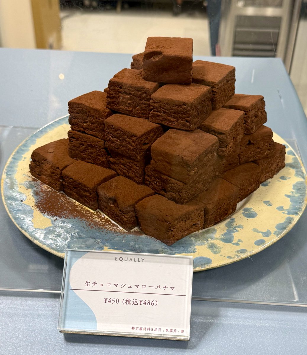 setton_chocolat's tweet photo. イクアリーさん
生チョコマシュマロ パナマ

気になってた生チョコマシュマロ👀
マシュマロより生チョコ感が強いけど、生チョコかと言われたら生チョコにはないしゅわモチ感があって不思議な感覚😲✨
すぐ溶けて消えていく感じが軽くて美味しかったです！ https://t.co/L2GNEoH8Ag