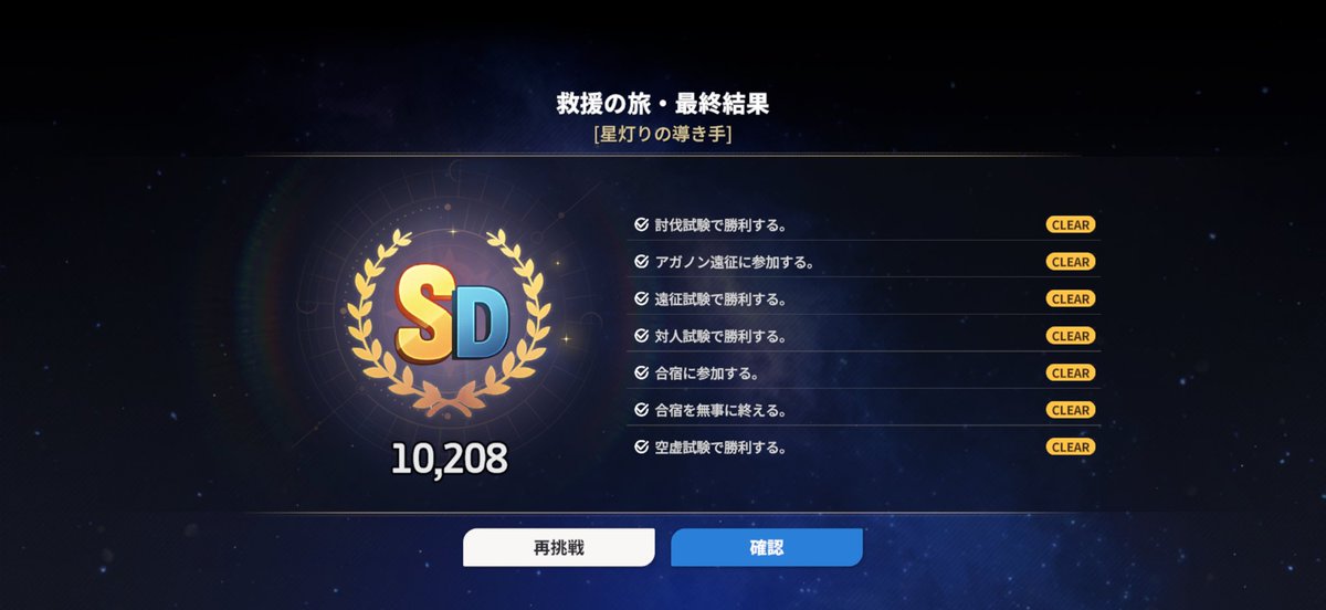 アミタさん tweet media