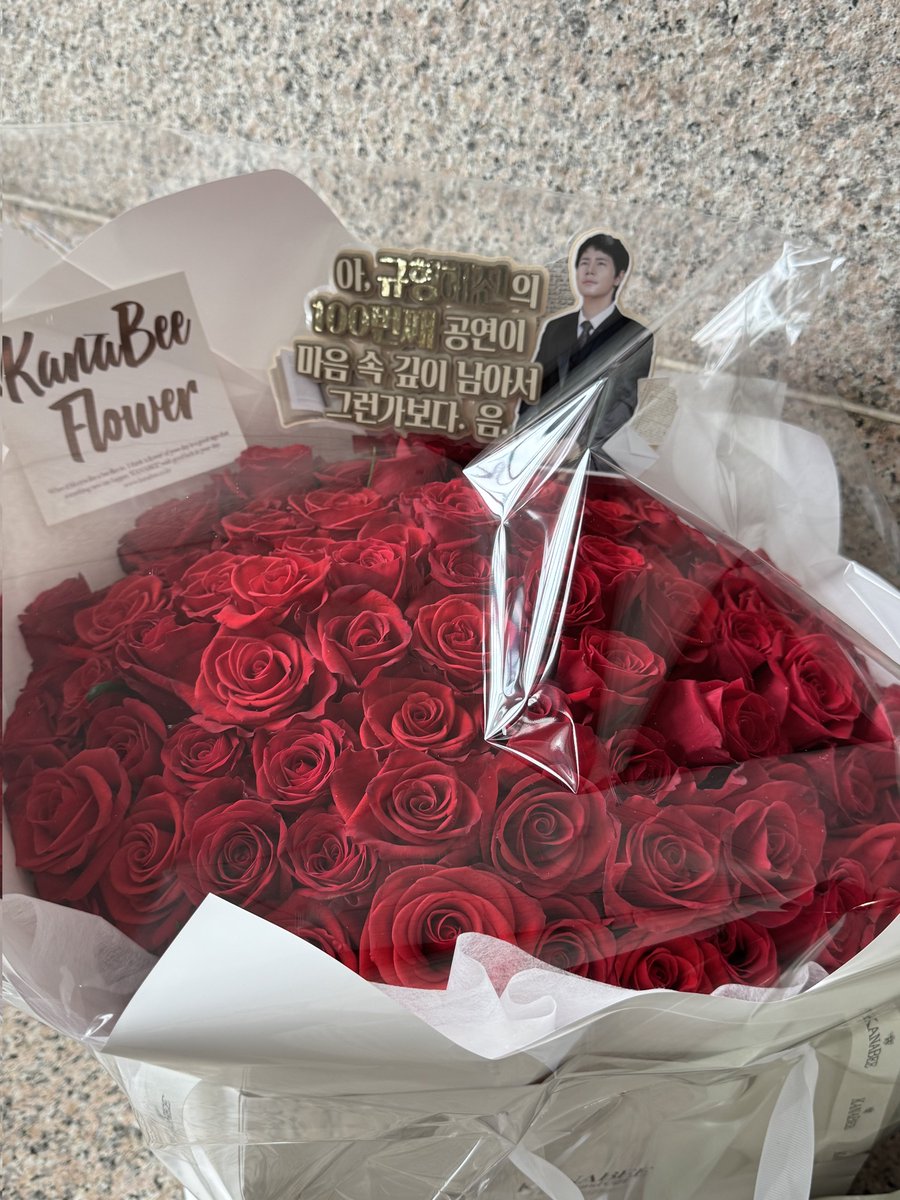 안녕하세요 넘버원 가족 여러분:)
가족분들께서 모아주신 진심을 가득 담아 뮤지컬 <팬레터> 뀨해진 100회공 서포트 전달을 무사히 완료하였습니다!

배우님의 뀨해진, 그 역사적인 100번째 무대를 넘버원에서 응원합니다💗
오늘의 공연 더 많은 관심과 큰 응원 부탁드립니다! 감사합니다🥰