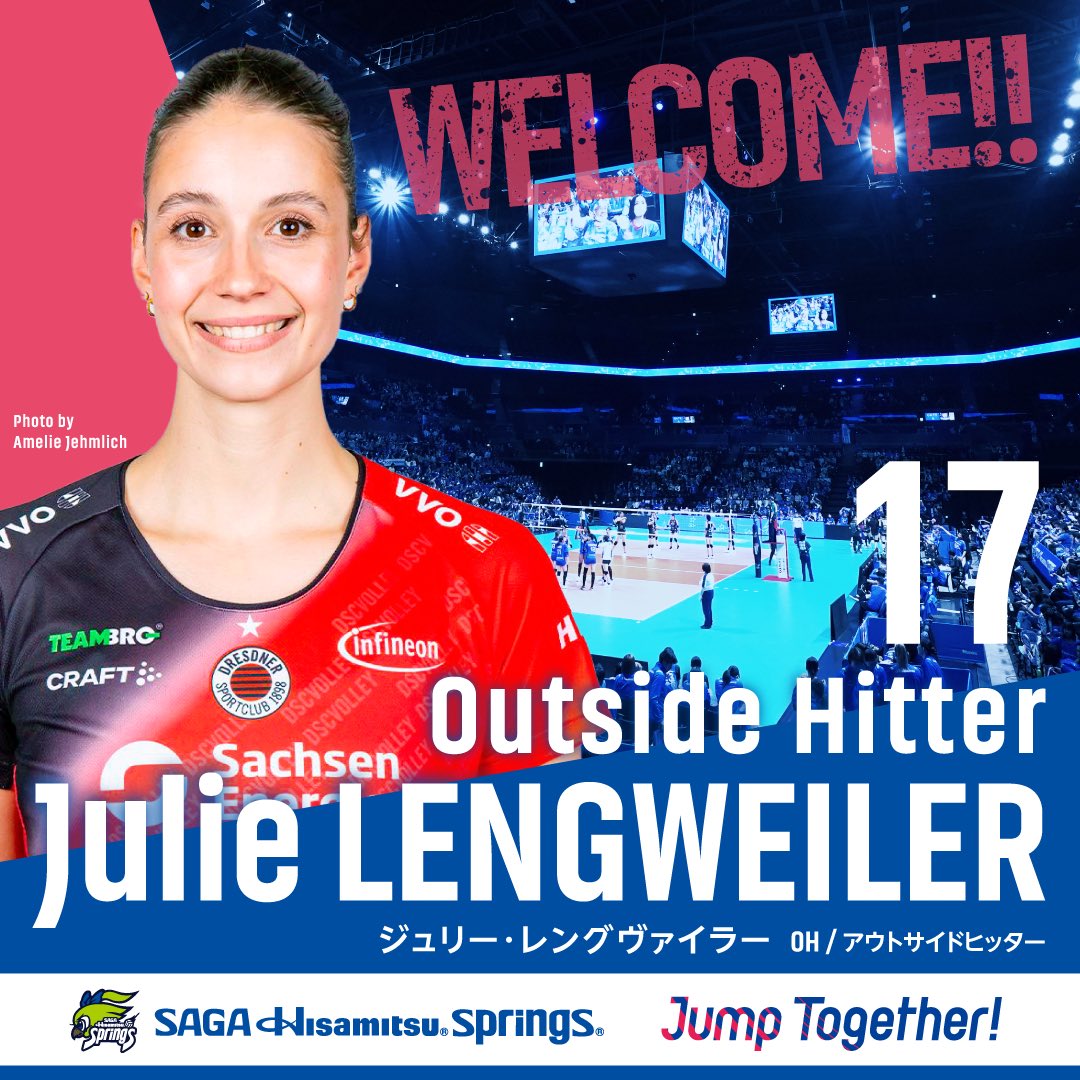 加入選手のお知らせ】 この度、 ジュリー・レングヴァイラー選手が加入