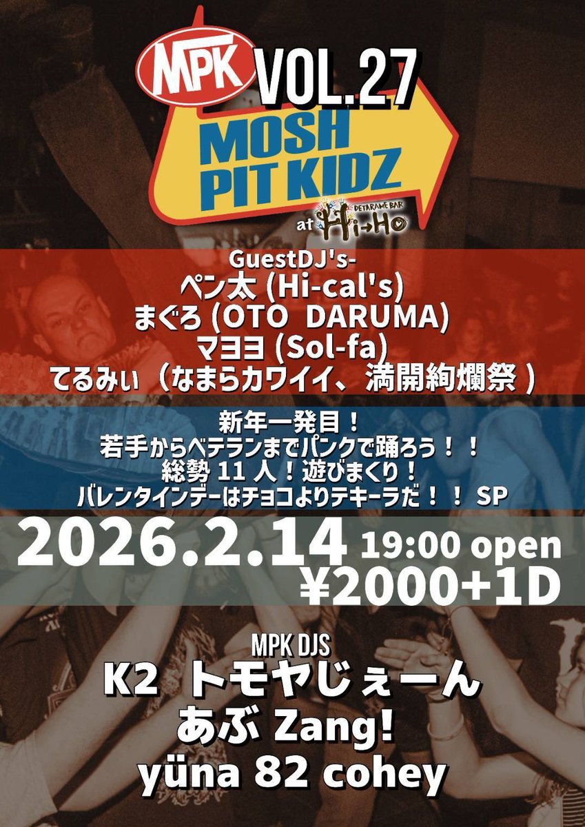 マヨヨ (@mayoyo0704) / Posts / X