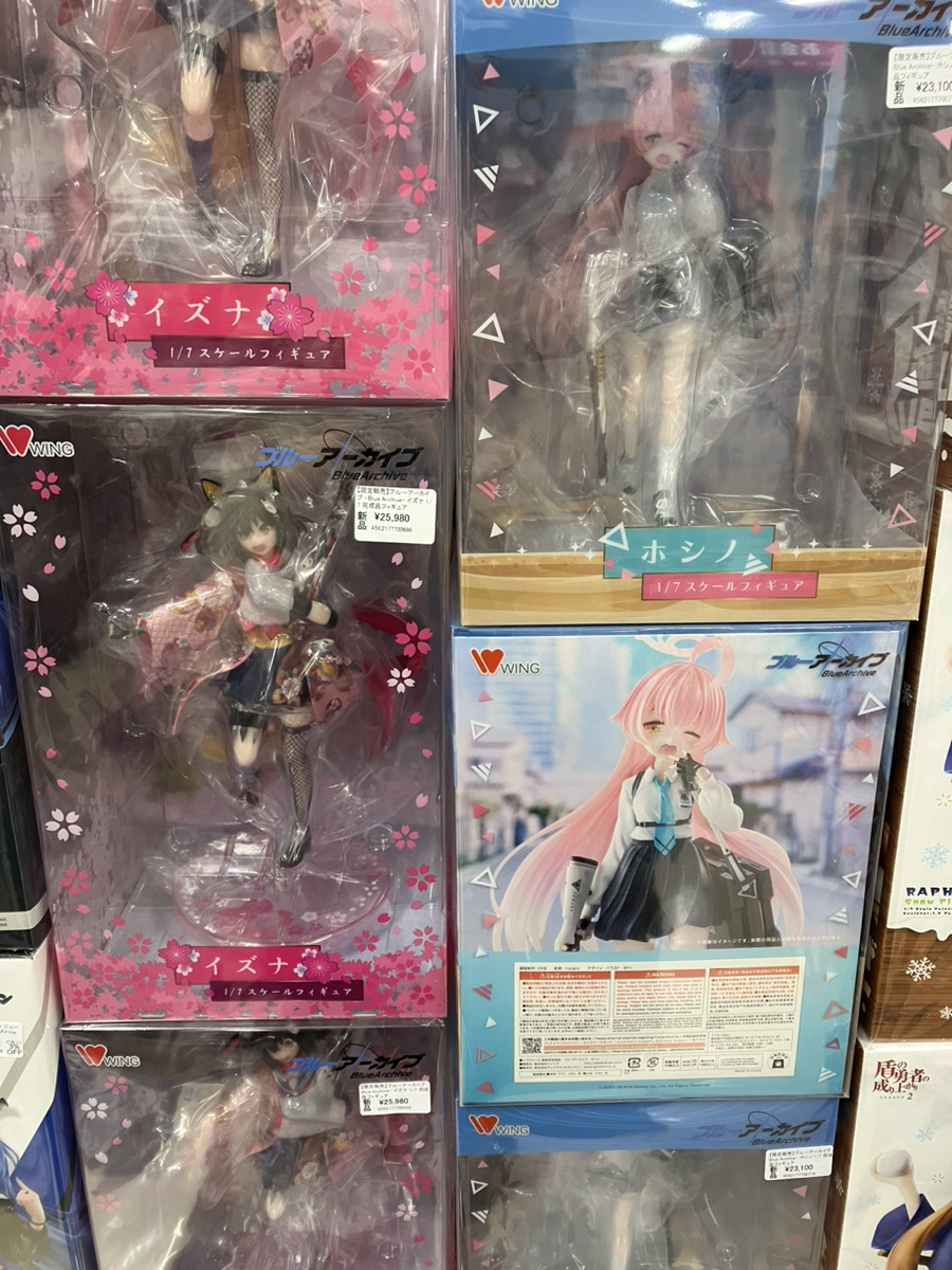 あみあみ秋葉原ラジオ会館店】 ウイング様の ・「【限定販売】ブルー