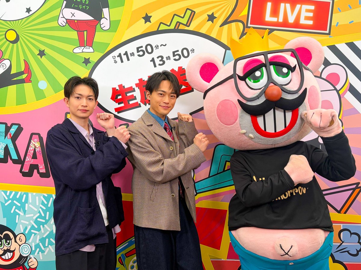 フジテレビ『ぽかぽか』 (@lets_pokapoka) / Posts and Replies / X