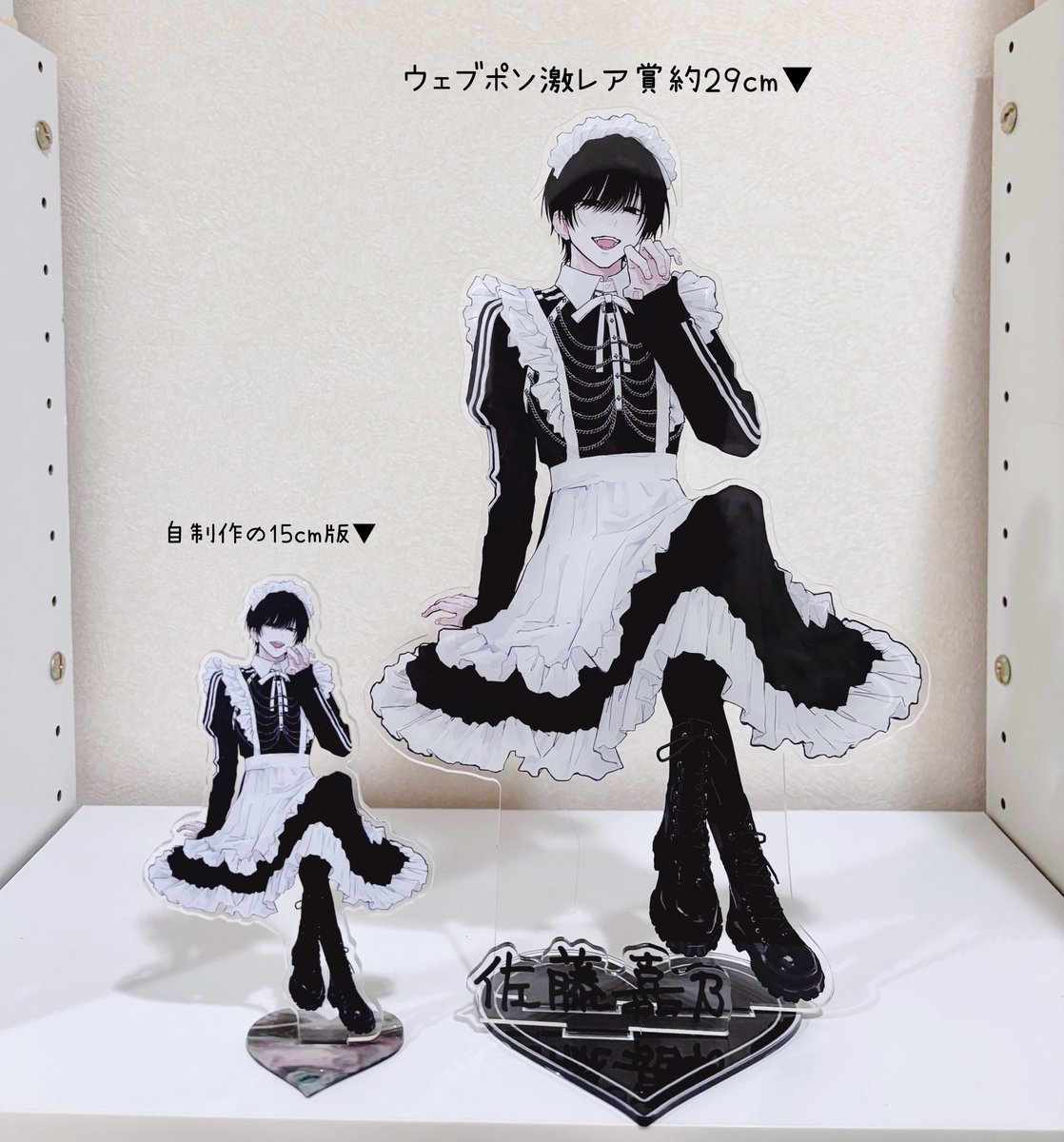 販売期間は明日23:59までとなります！残り約1日です！ 13日からあっ