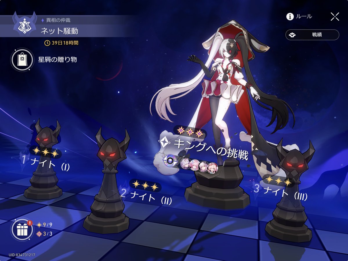 キャストリス (@ignistar_D_K_N) / Posts / X