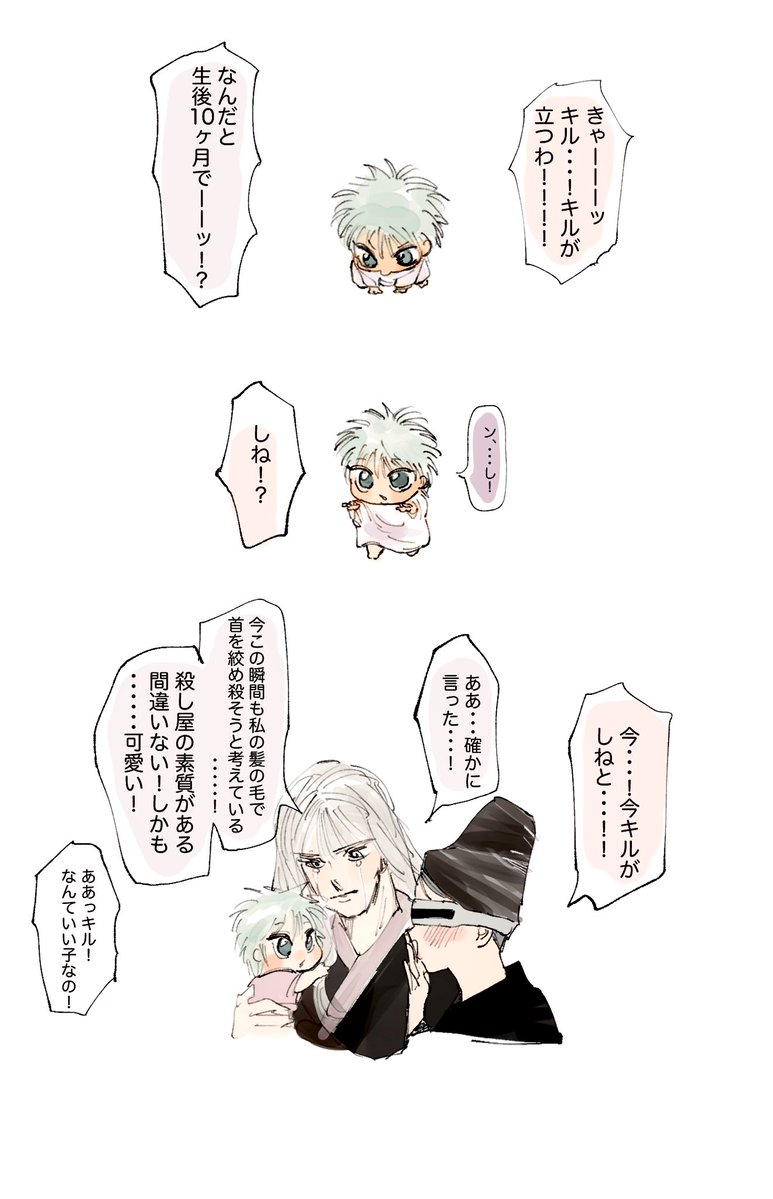 🍑た (@wakkannaiyooi) on Twitter photo 