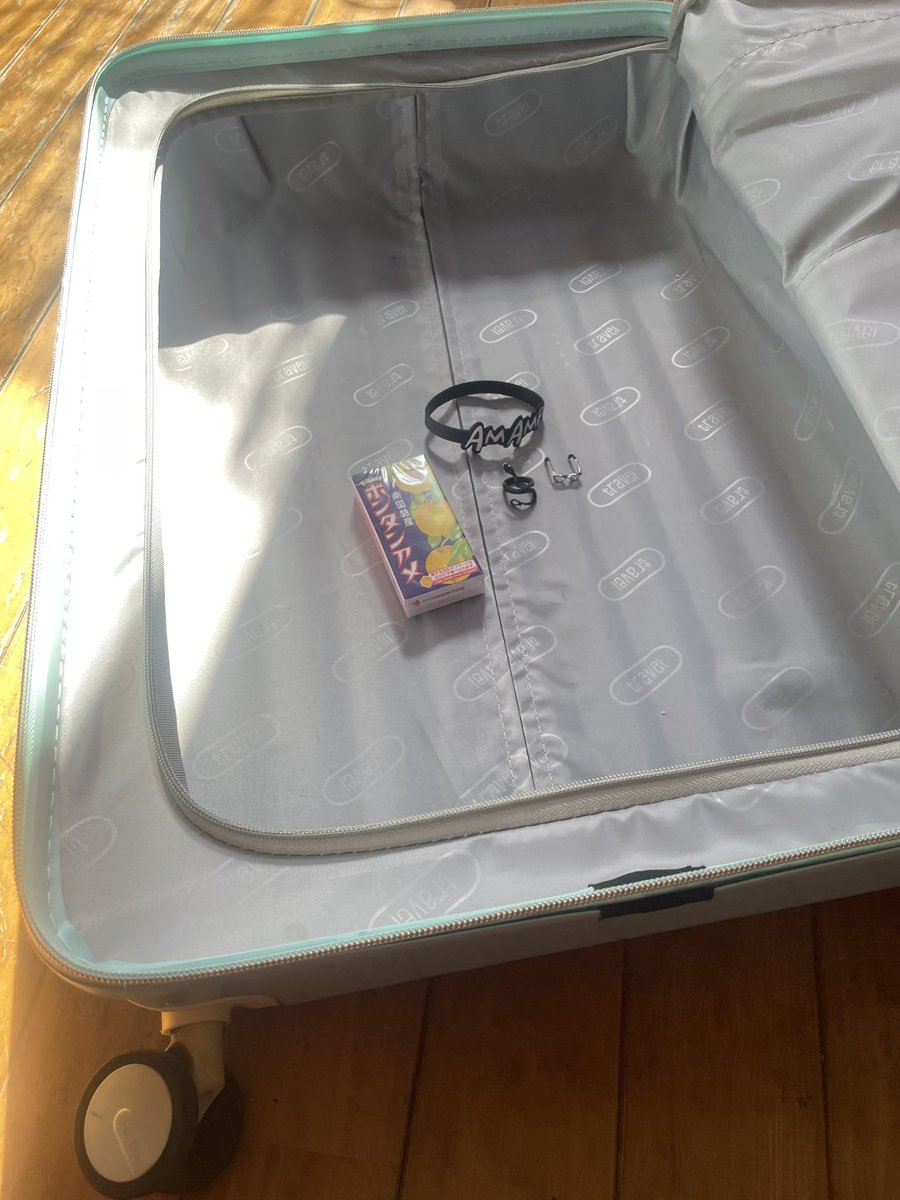 広がるぅ〜♪広がる〜♪
愛が広がるぅ〜♪