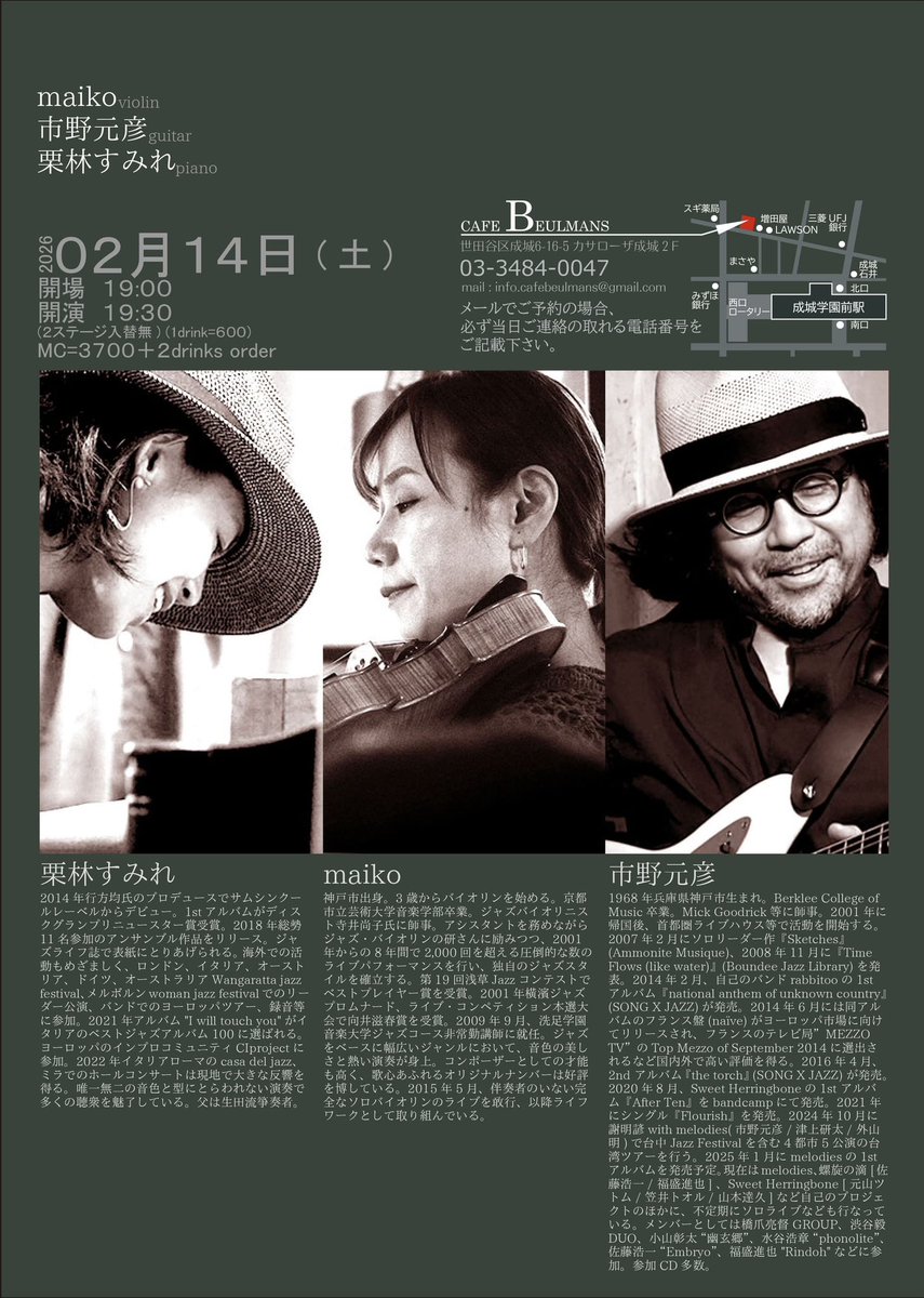 nova（ ハミングバード ） (@earth_nova03) / Posts / X